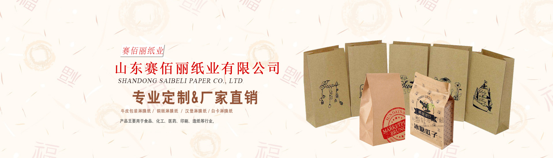 扒渣機價格